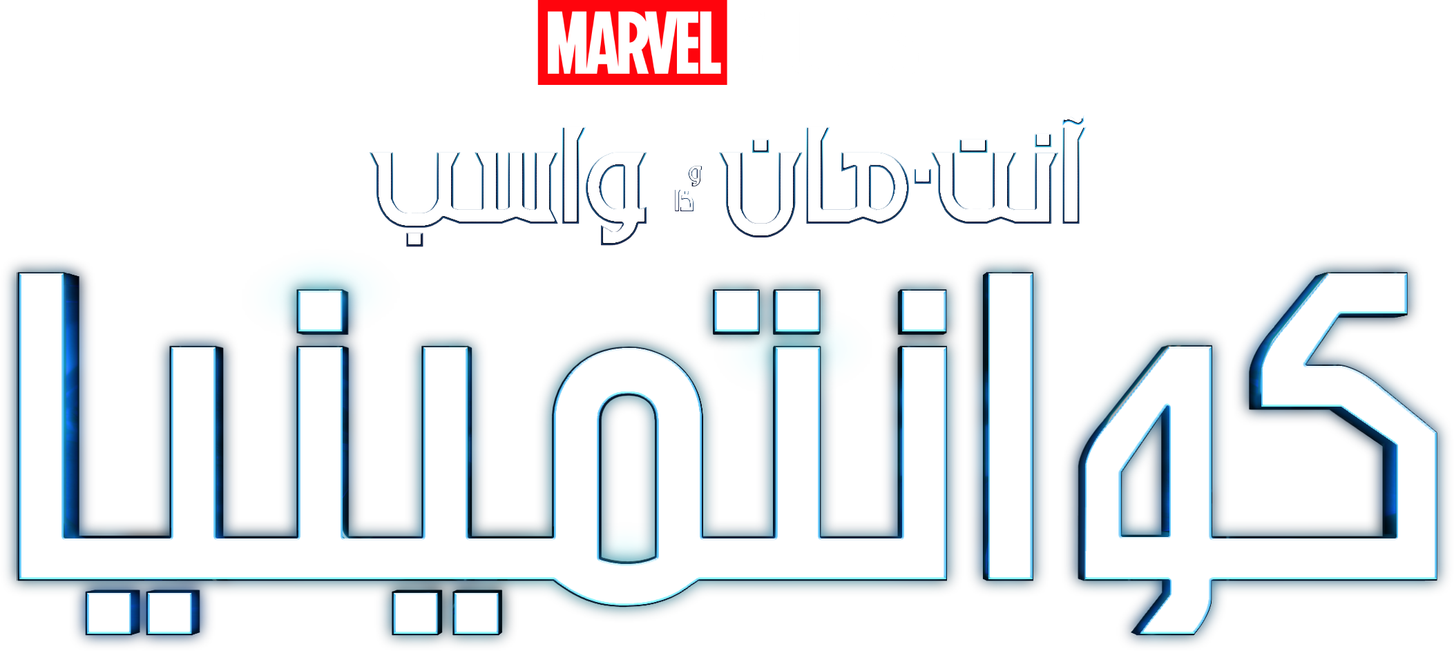 شعار العمل 1