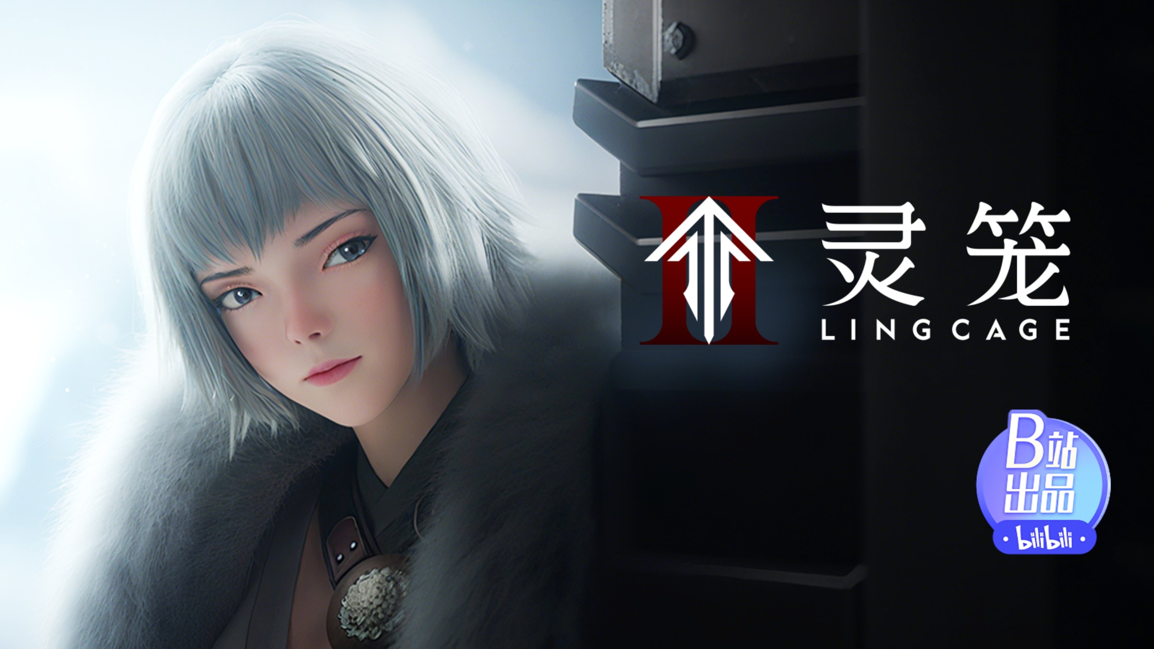 Ling Long: Incarnation 2x5