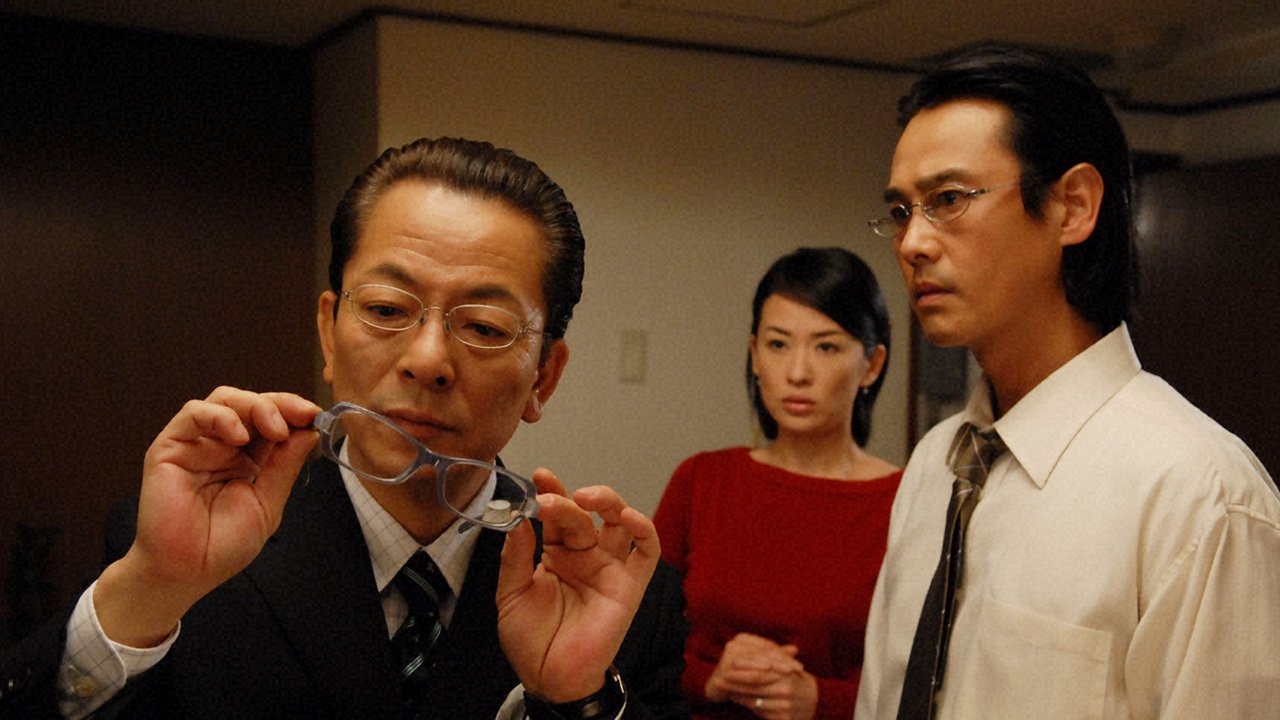 AIBOU: Tokyo Detective Duo