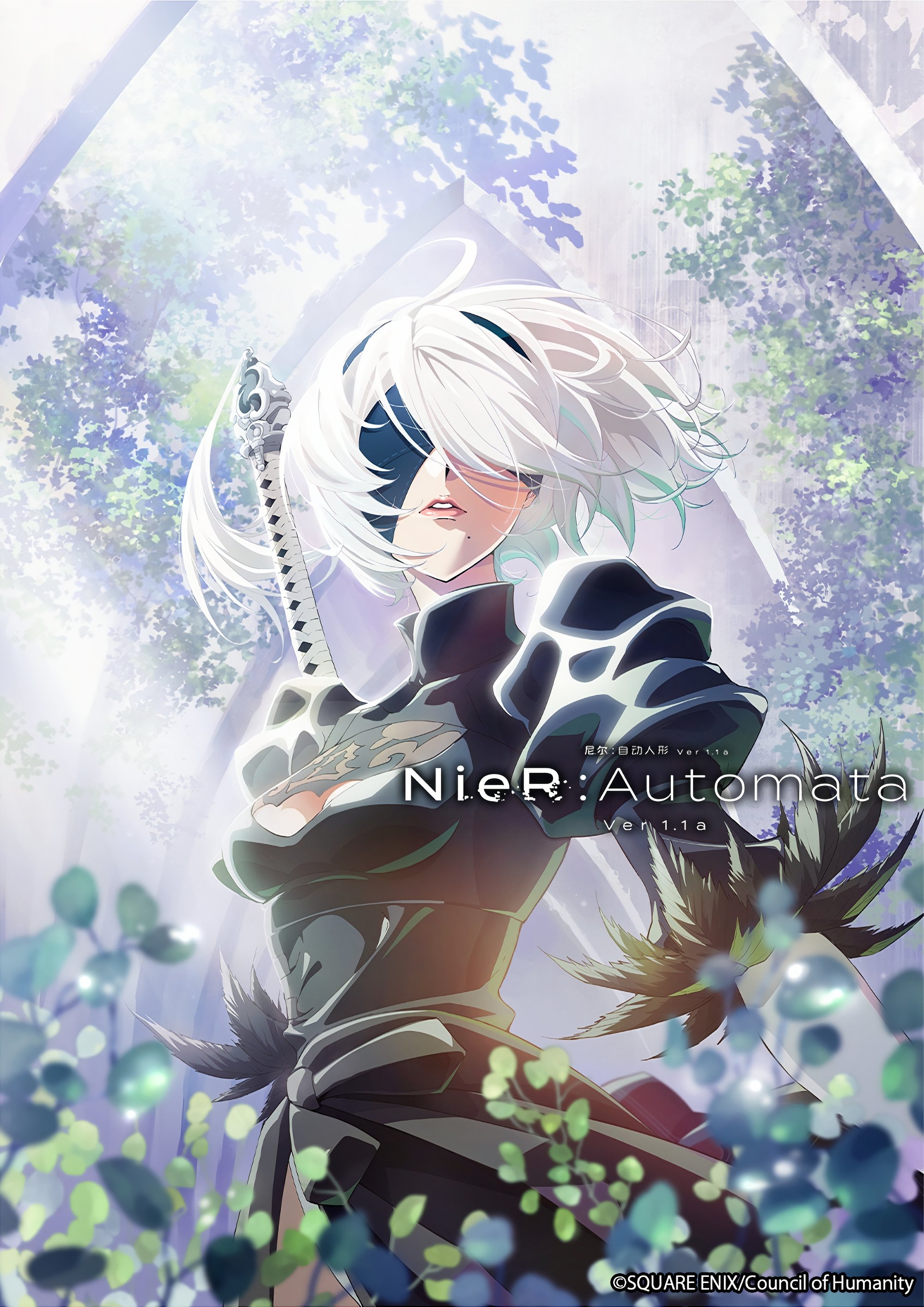 NieR:Automata Ver1.1a (TV Series 2023- ) - Posters — The Movie