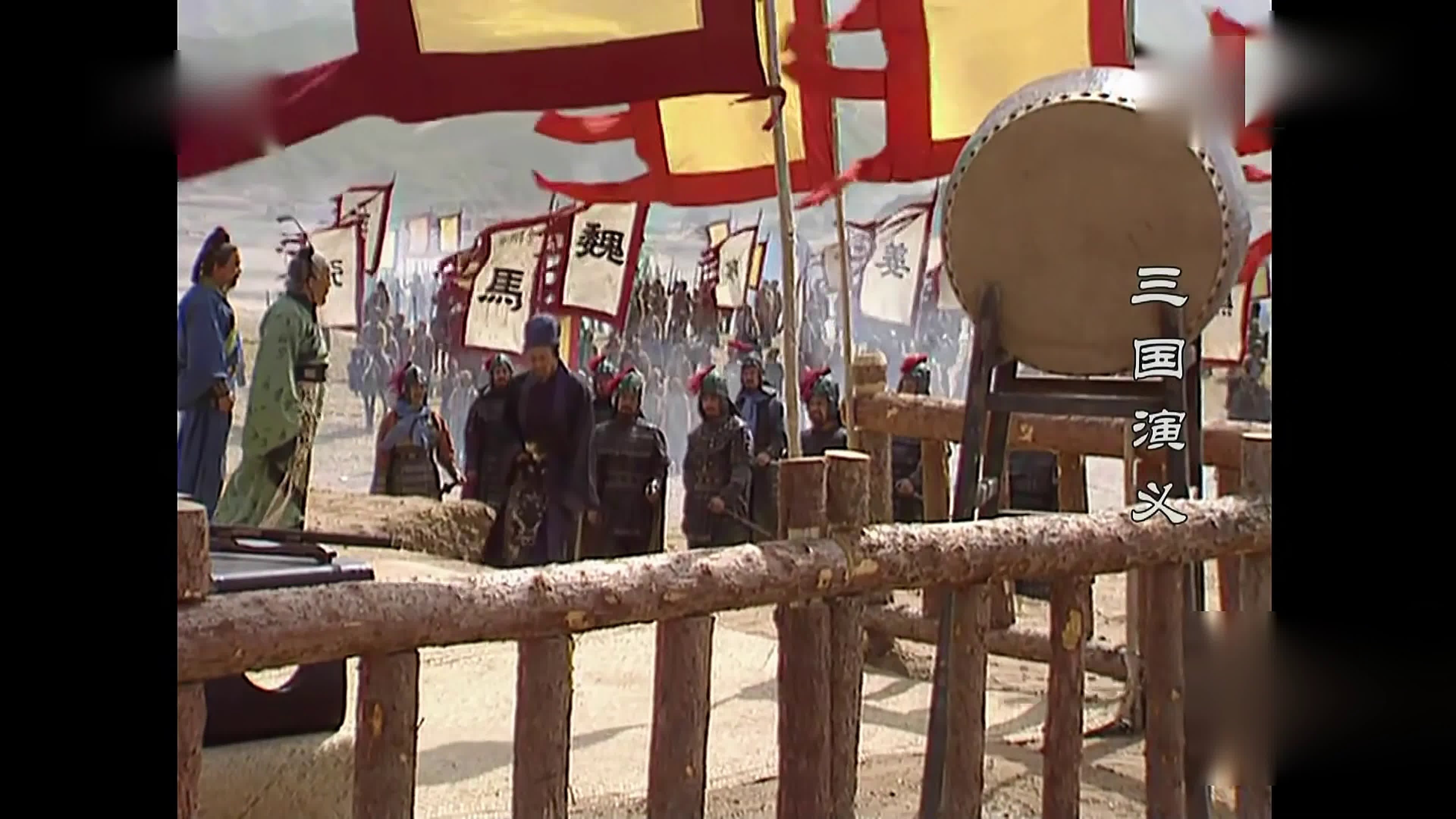 A Romance Of Three Kingdoms