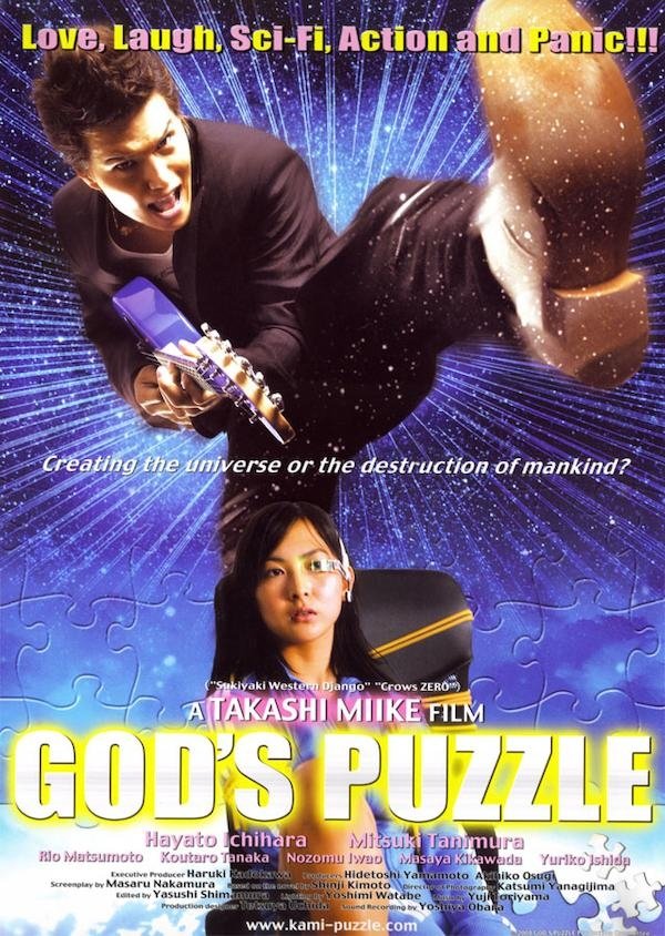 God's Puzzle