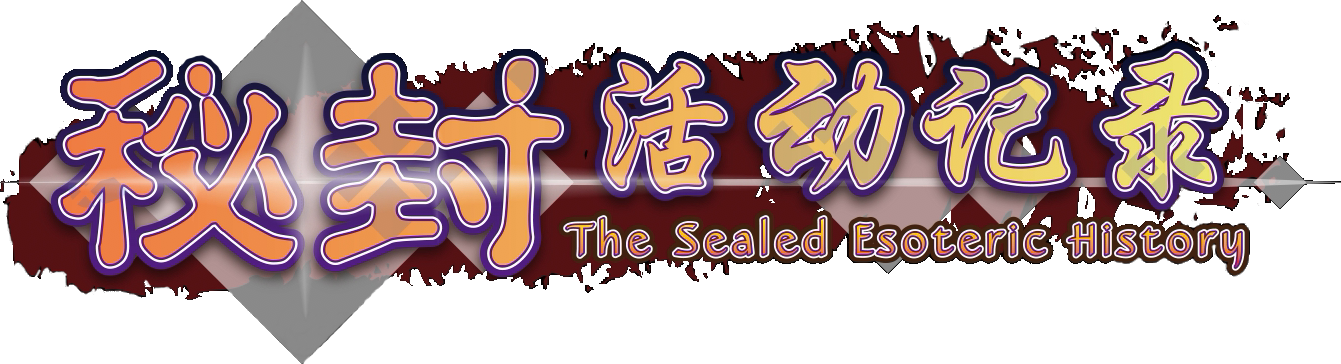 Hifuu Club Activity Record: The Sealed Esoteric History