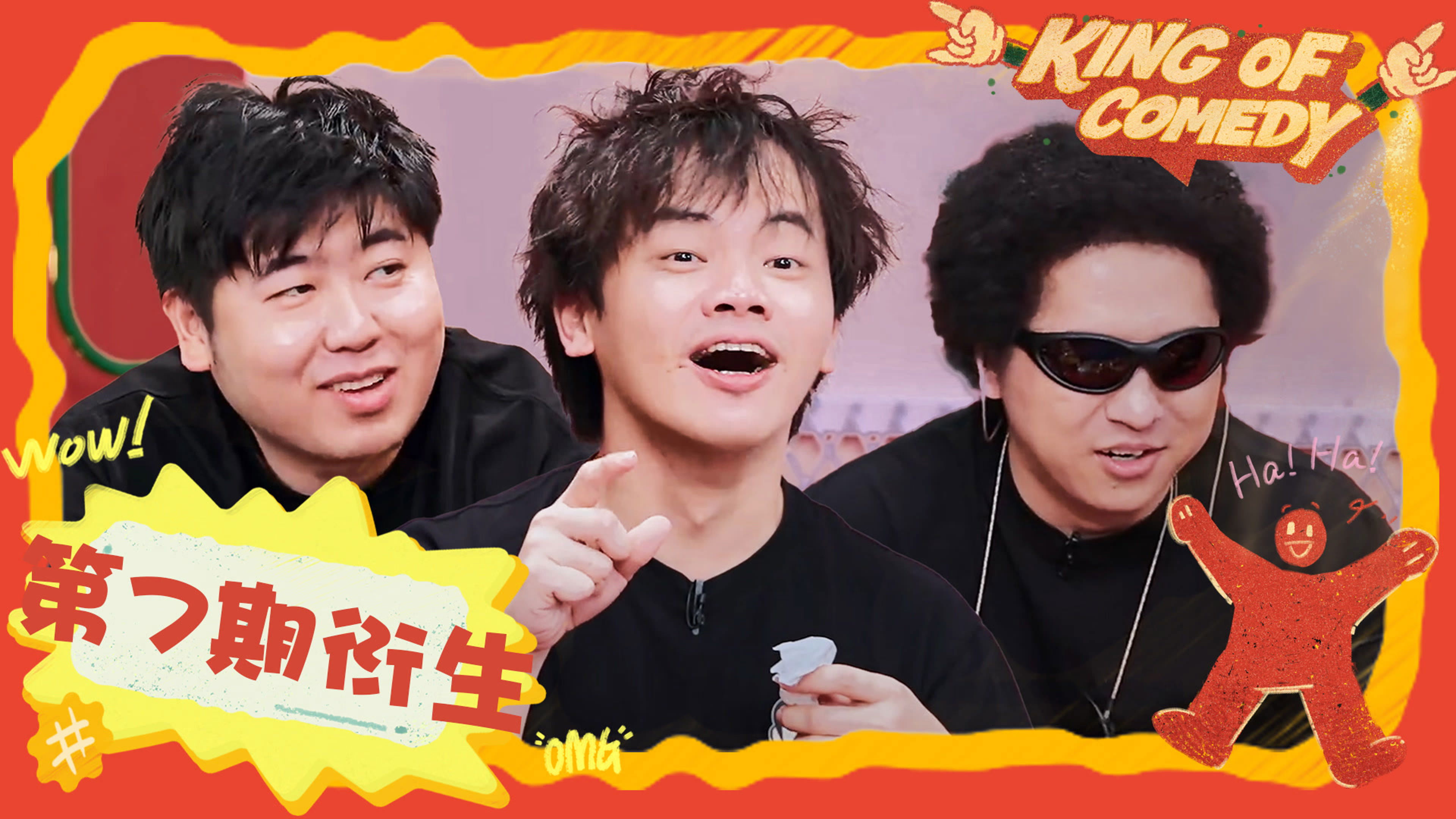 The King of Stand-up Comedy Season 0 :Episode 46  S2 It's a wrap! King of comedy EP7