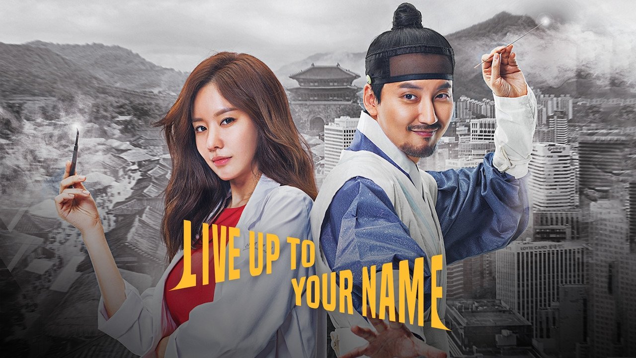 Live Up to Your Name - Season 1 Episode 3 : Back and Forth