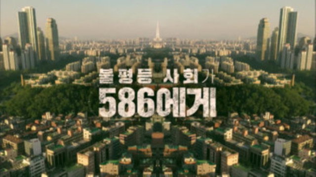 S1E334 · Episode 334