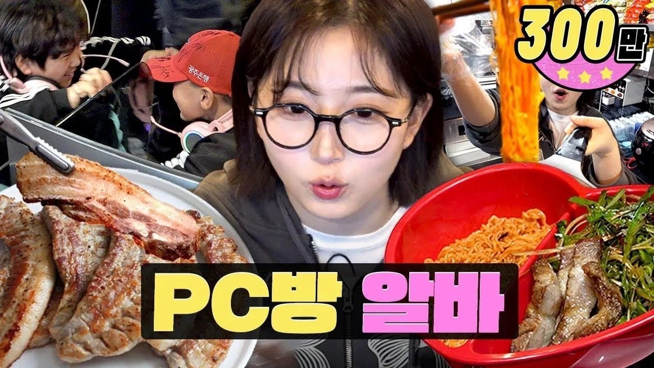 워크돌 - Épisode 5