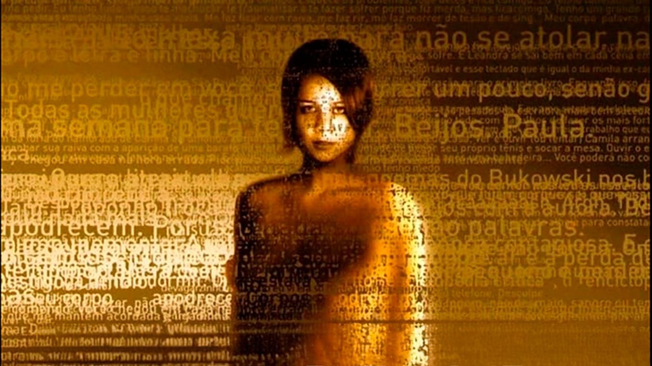 Camila Jam (2008)