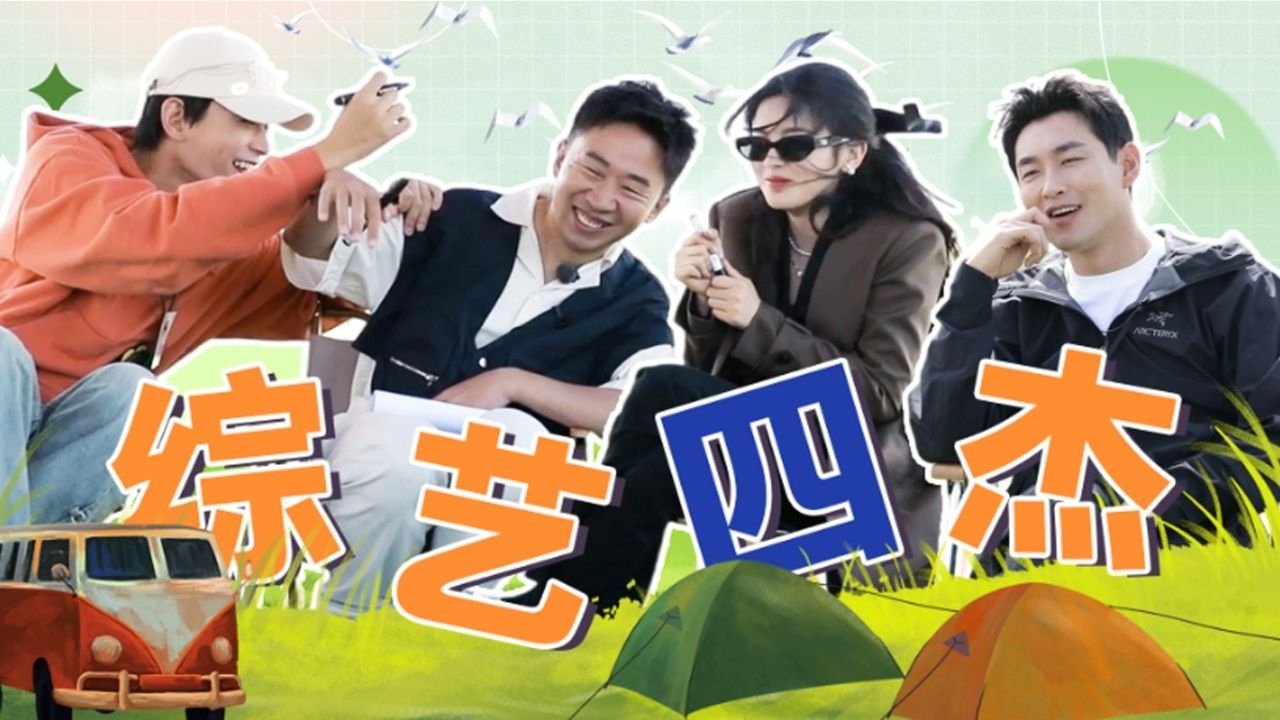Thumbnail for Episode 31 Season 0 Episode 31