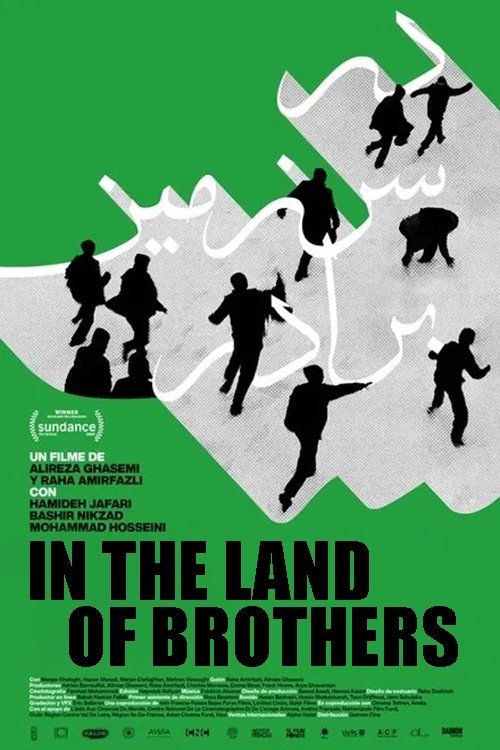 EN - In The Land Of Brothers (2024) (PERSIAN/AFGHAN MULTI SUB)