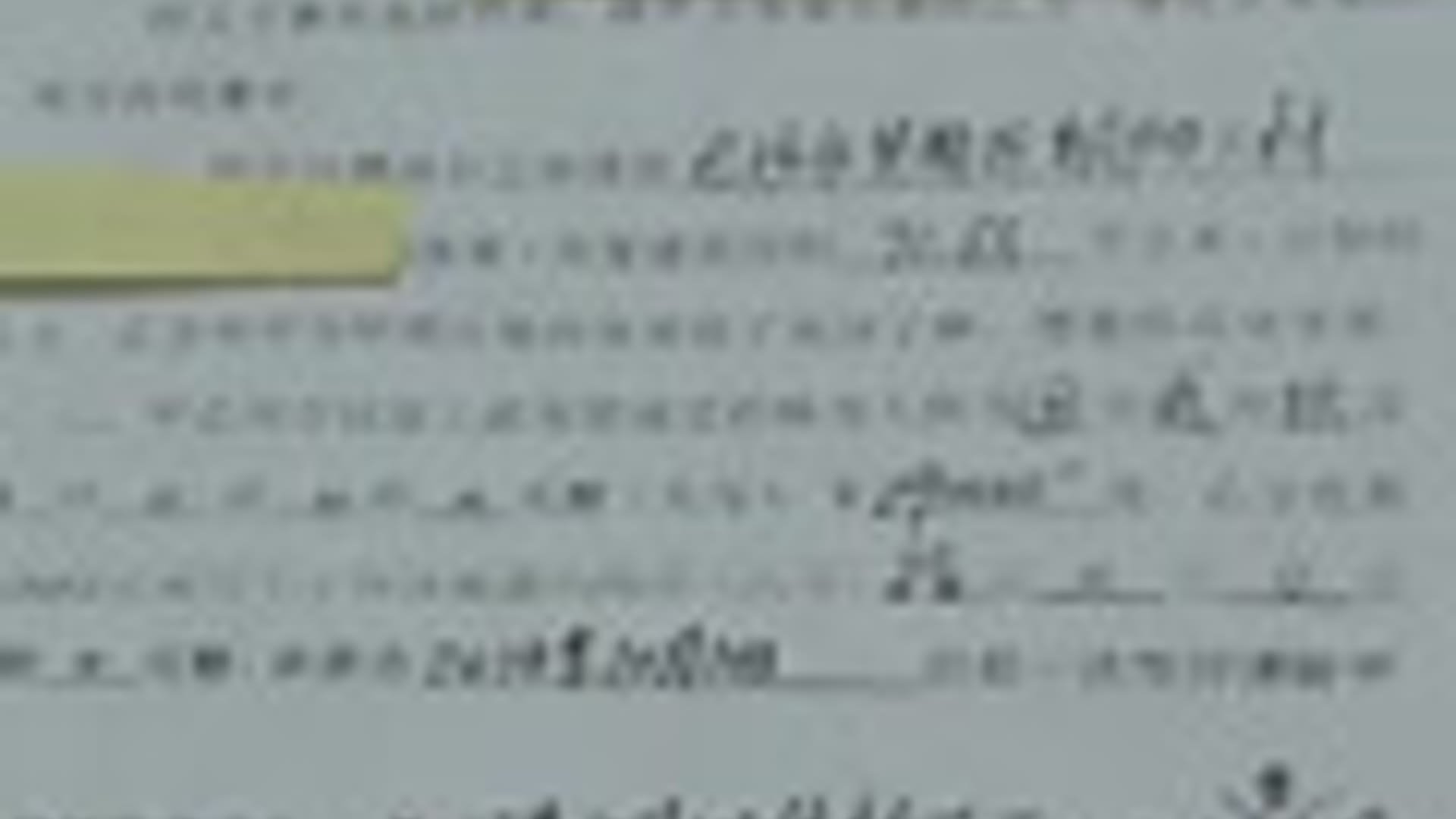 传奇故事 - Épisode 123
