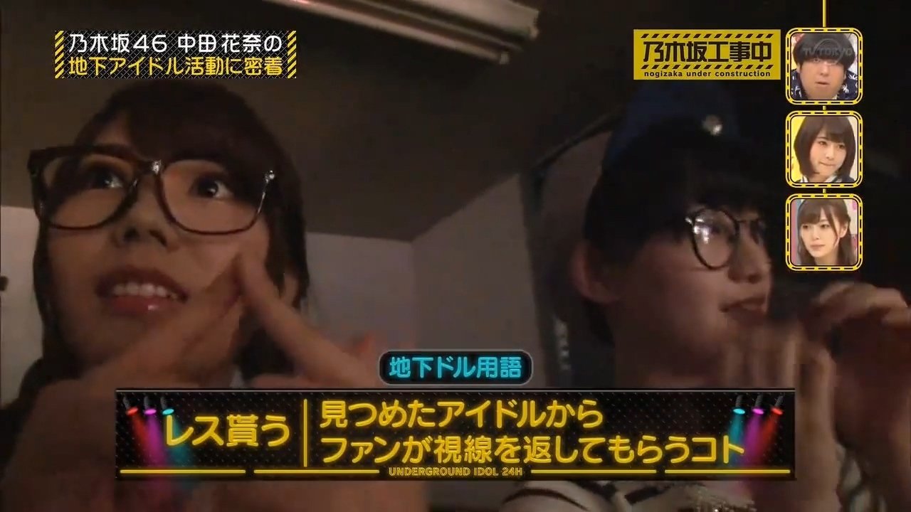 乃木坂工事中 1x15