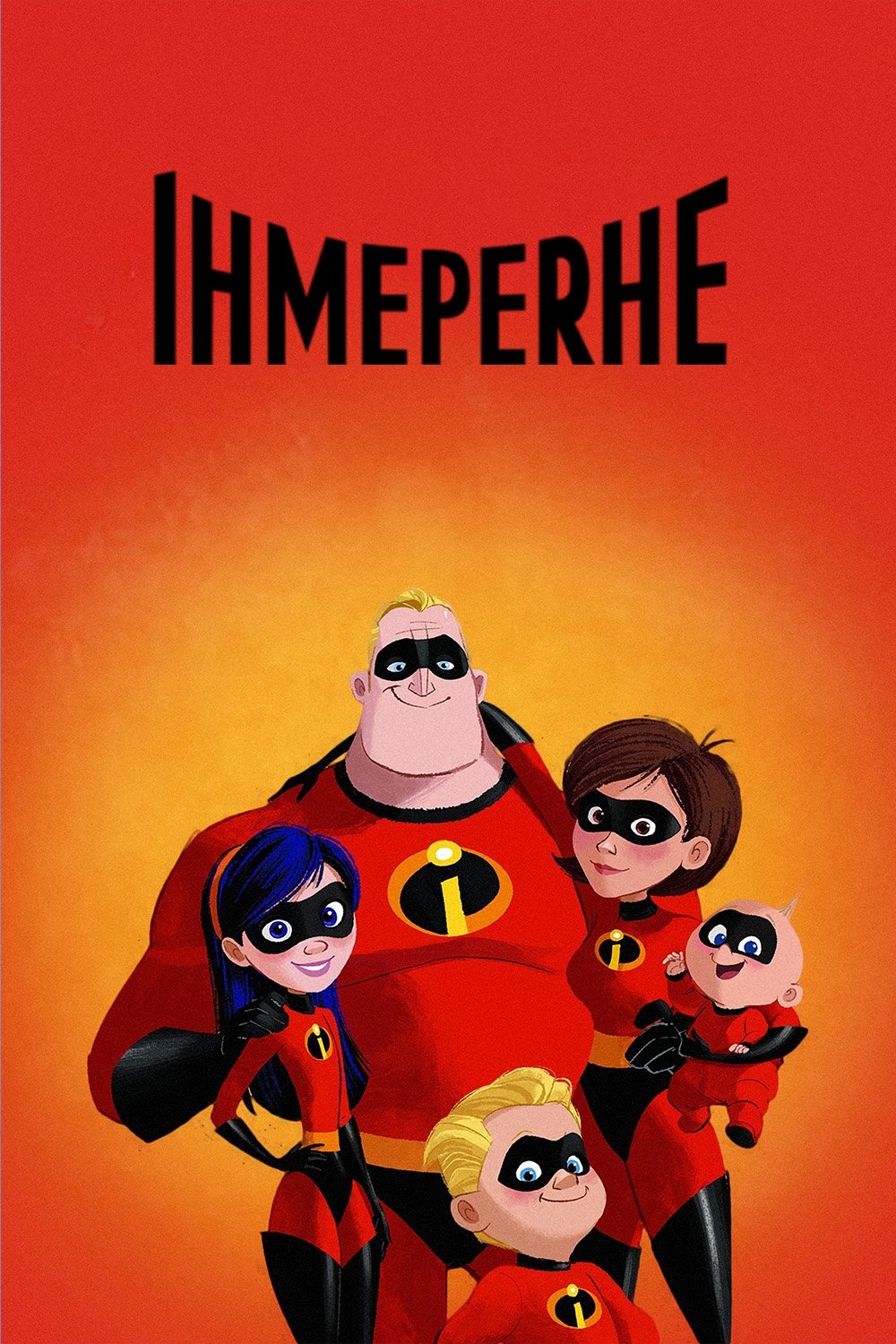 The Incredibles