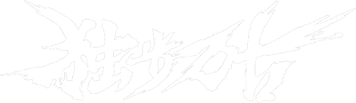 Glorious Revenge of Ye Feng Season 2