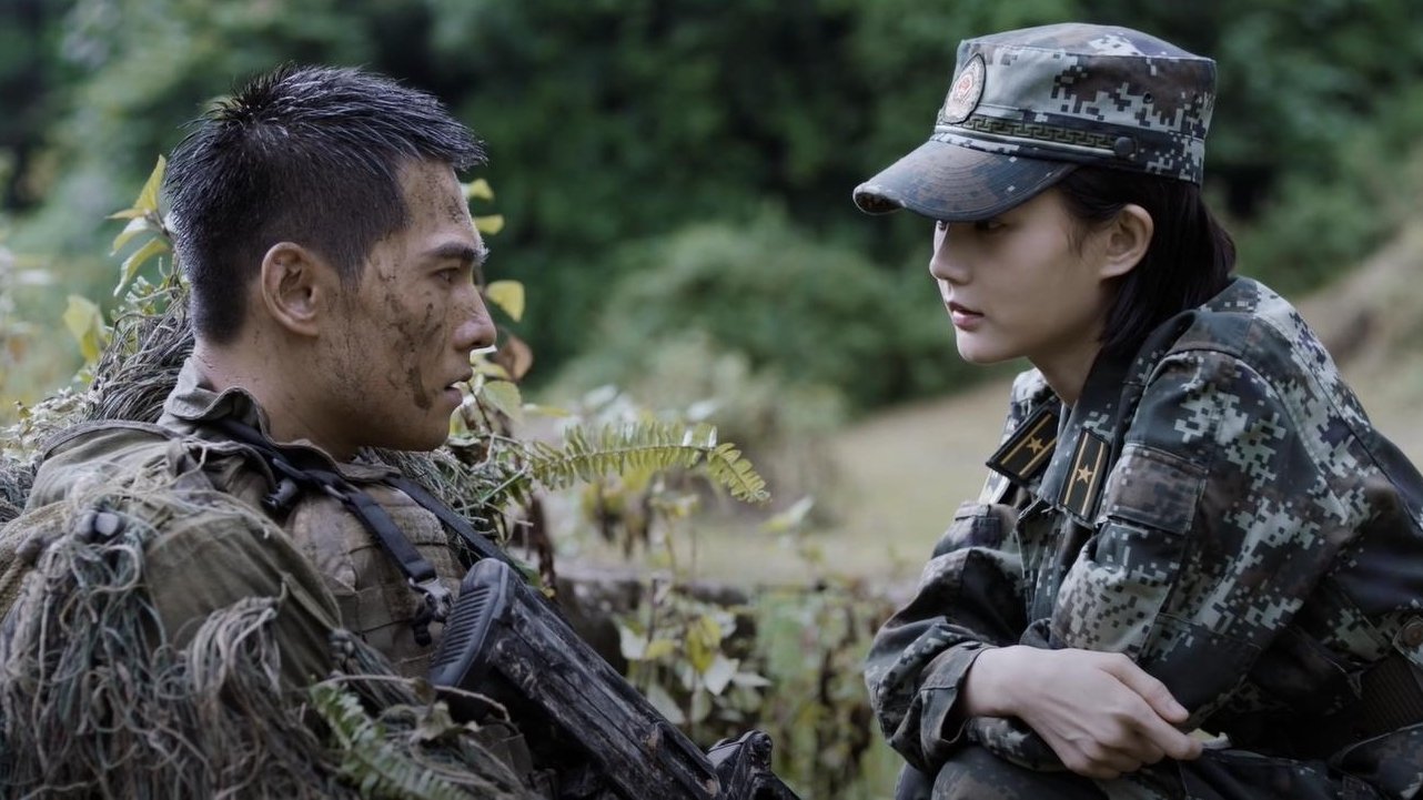 Glory of the Special Forces
