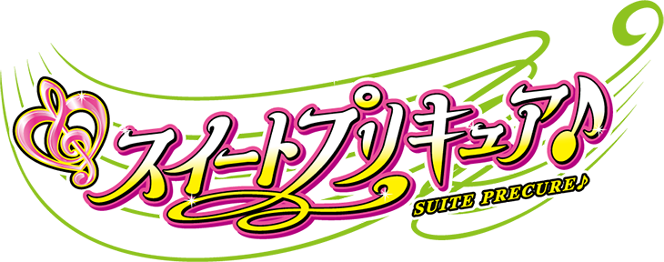 Suite Precure