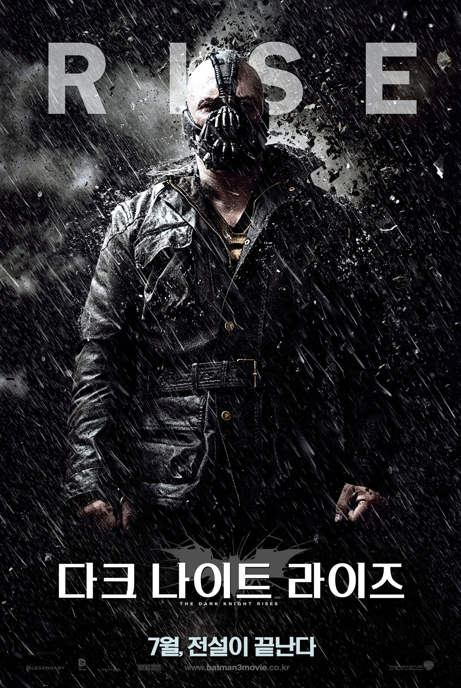 The Dark Knight Rises