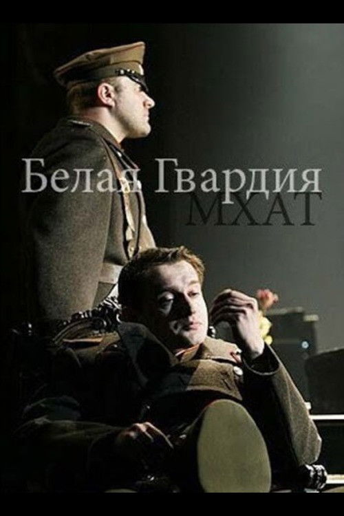 The White Army Poster