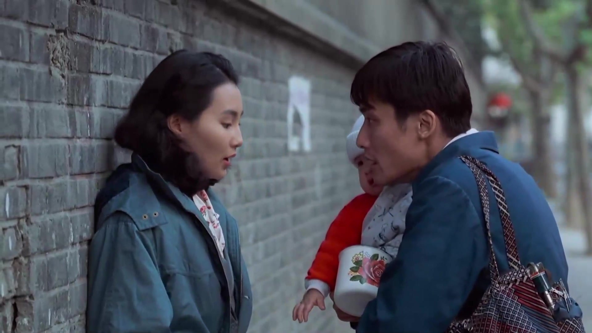 Farewell China (1990)