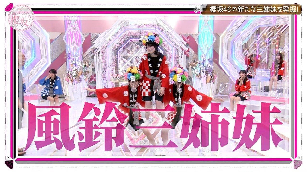 Episode 41