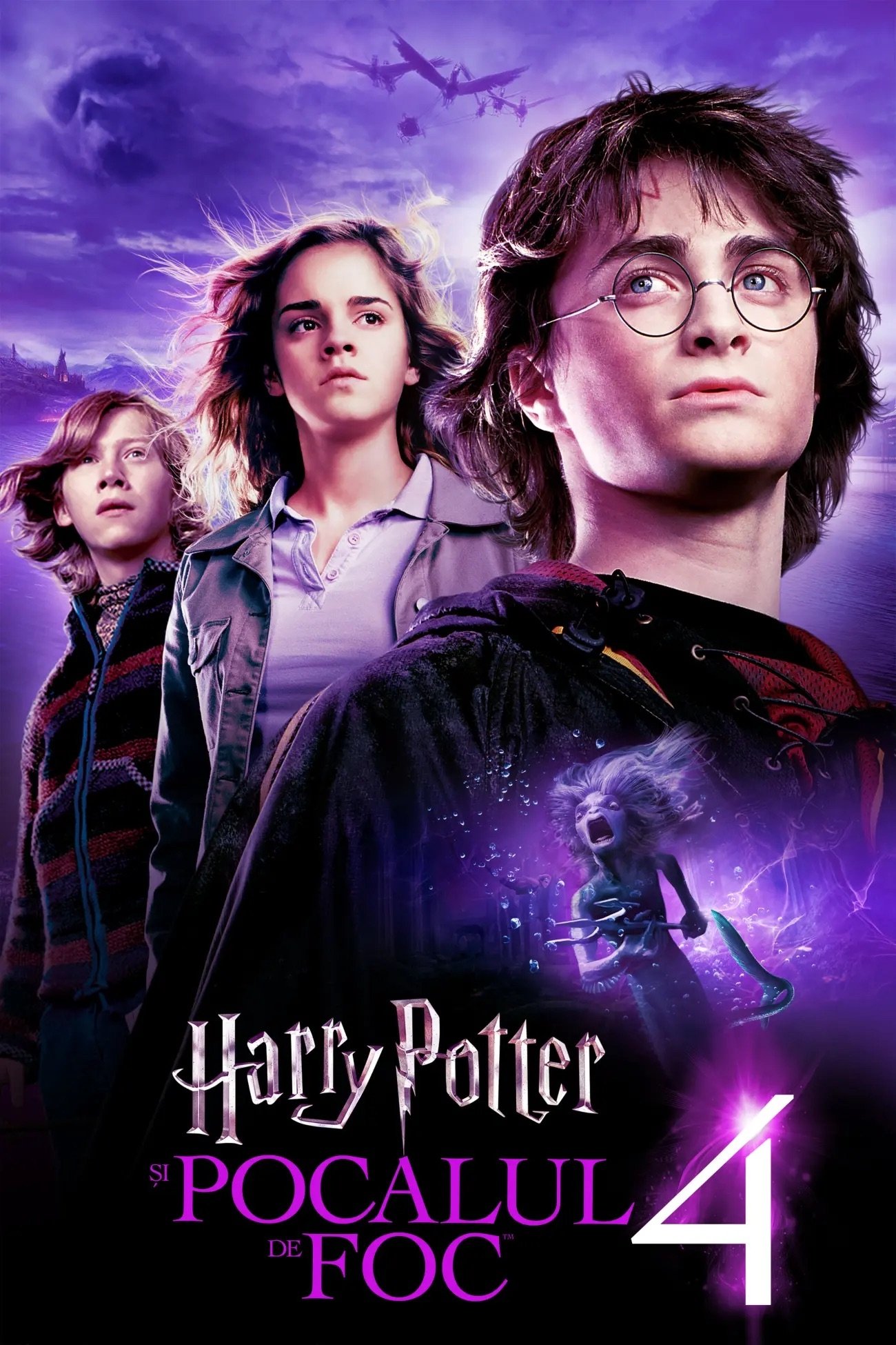 Harry Potter și Pocalul de Foc (2005)