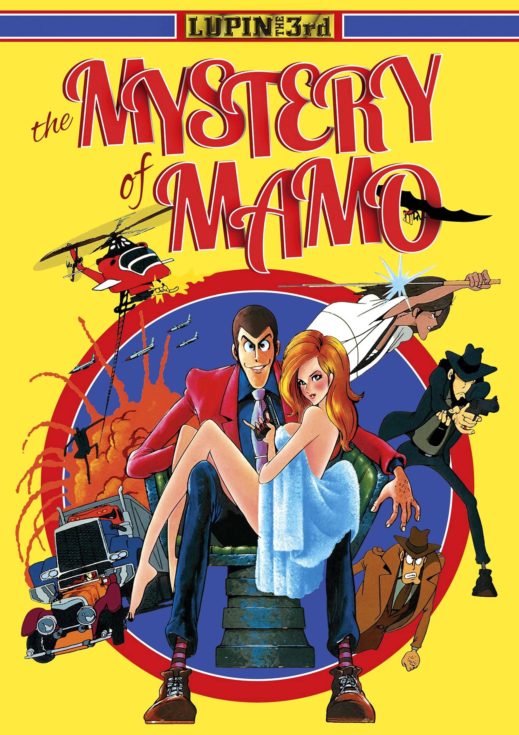 Lupin the Third: The Mystery of Mamo
