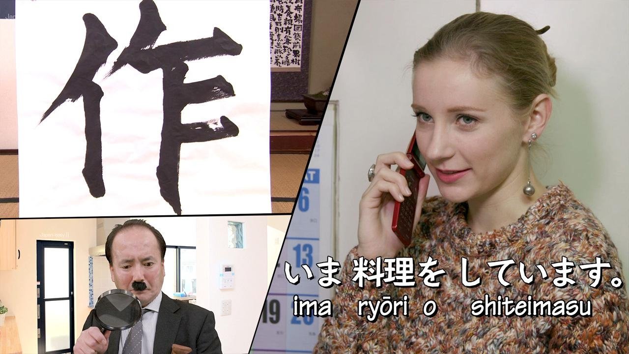 Japan-easy - Épisode 22