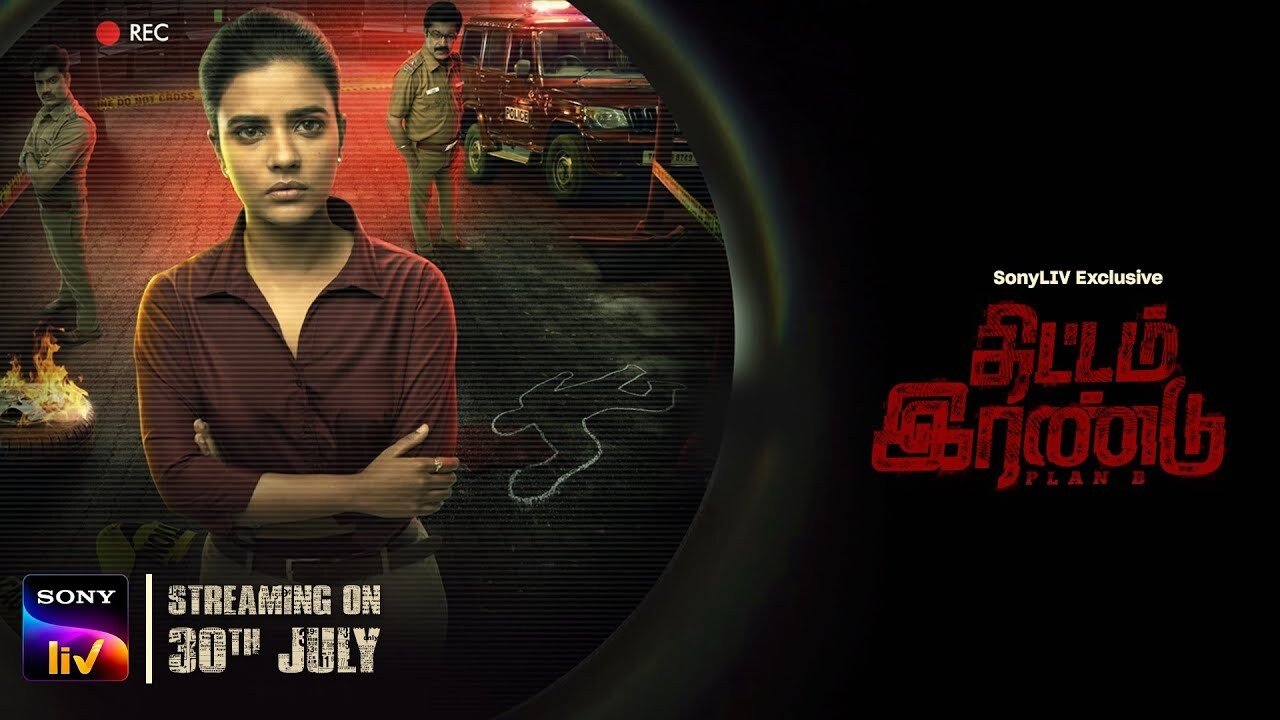 Thittam Irandu (2021)