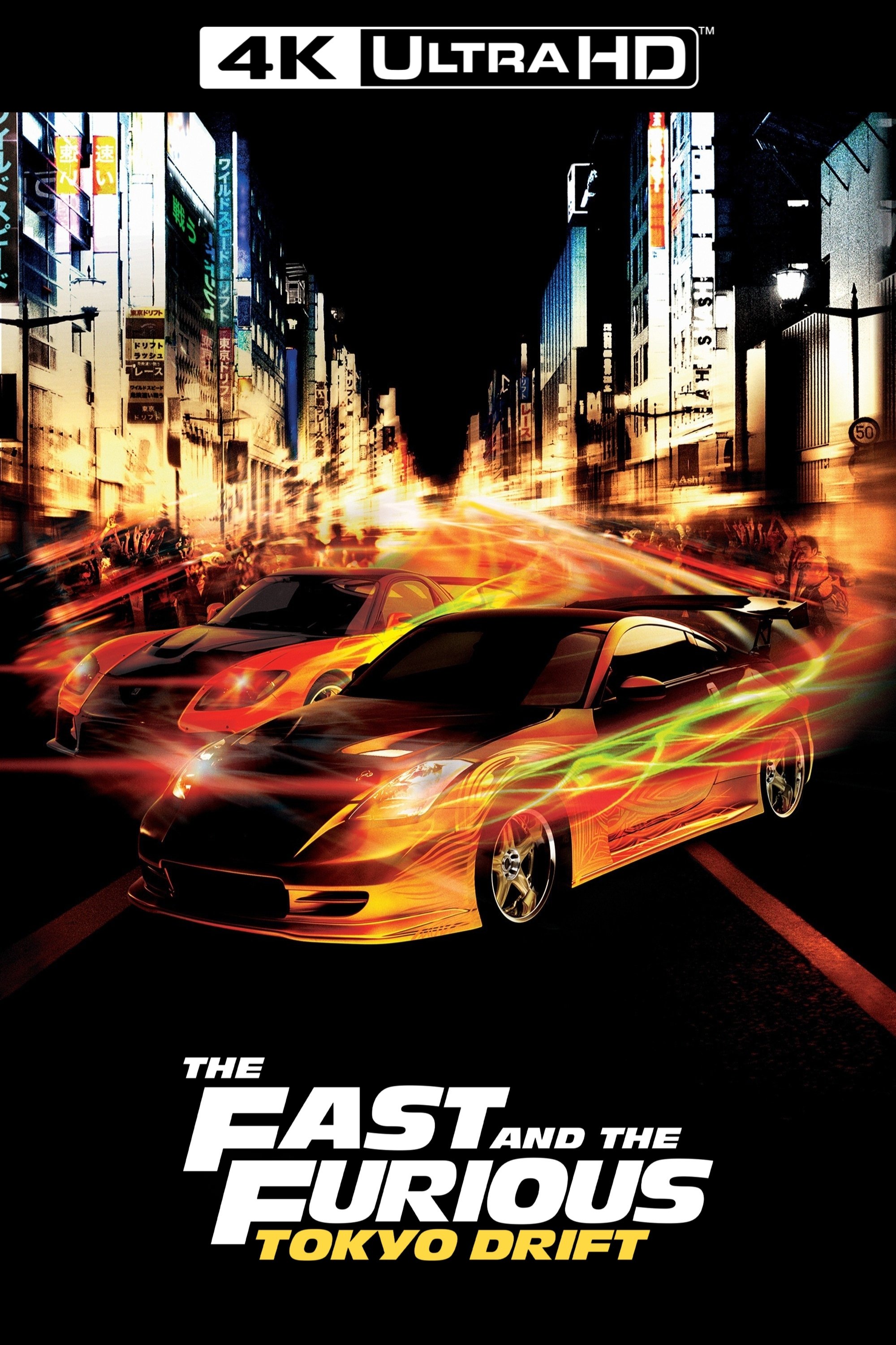 The Fast and the Furious: Tokyo Drift