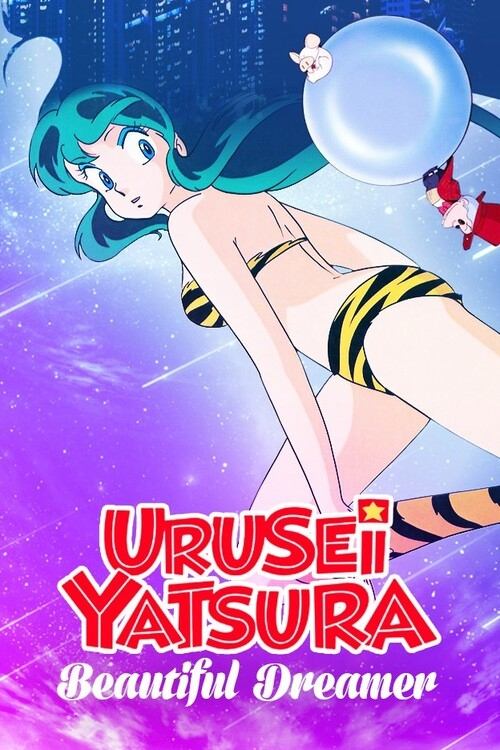 Urusei Yatsura: Beautiful Dreamer