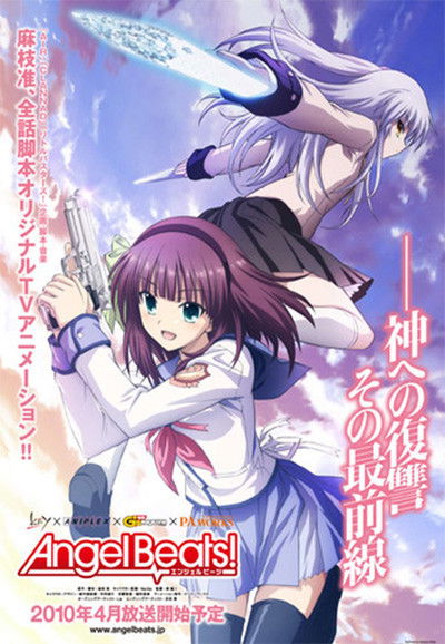 Angel Beats! - Season 1
