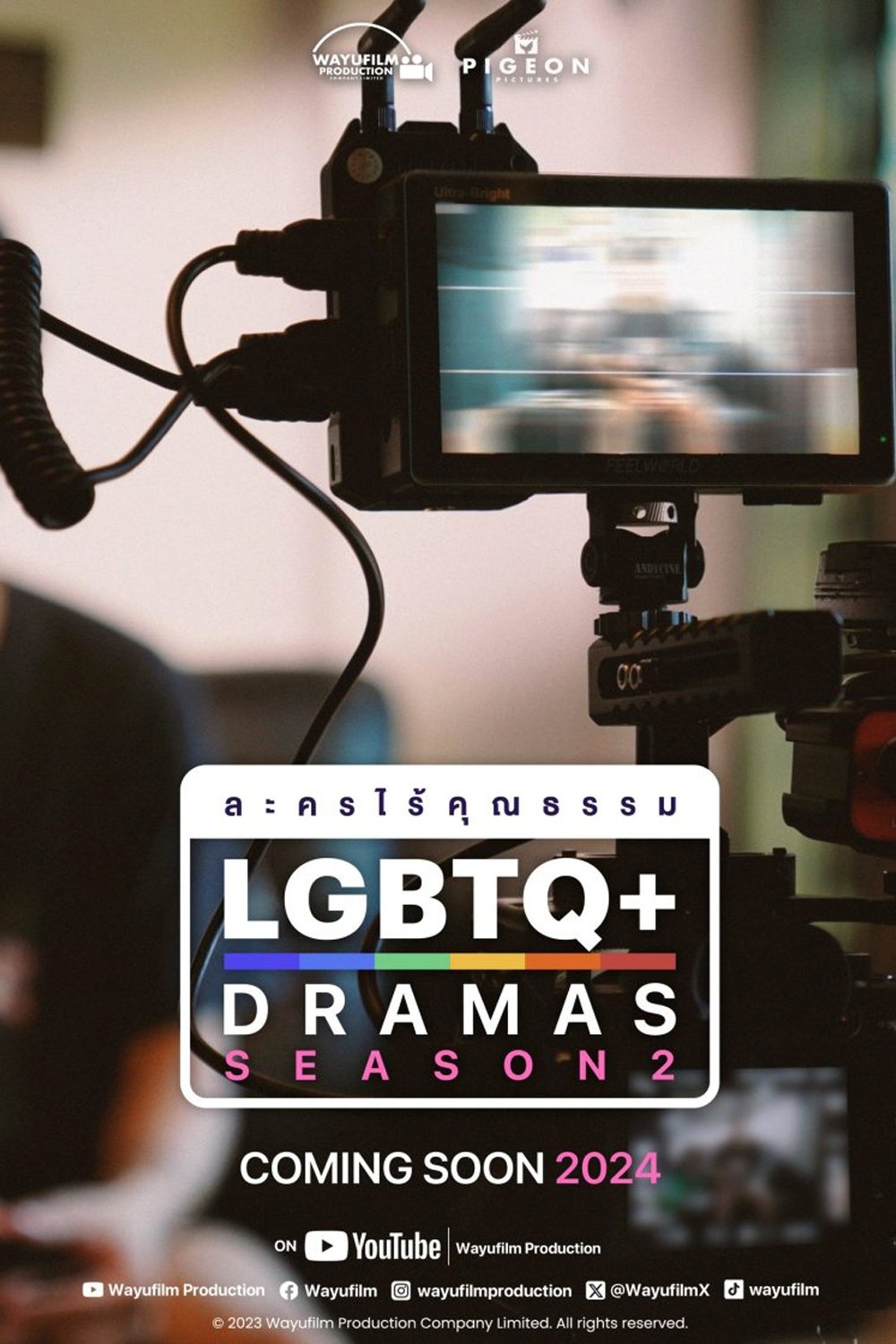 LGBTQ+ Dramas - Season 2