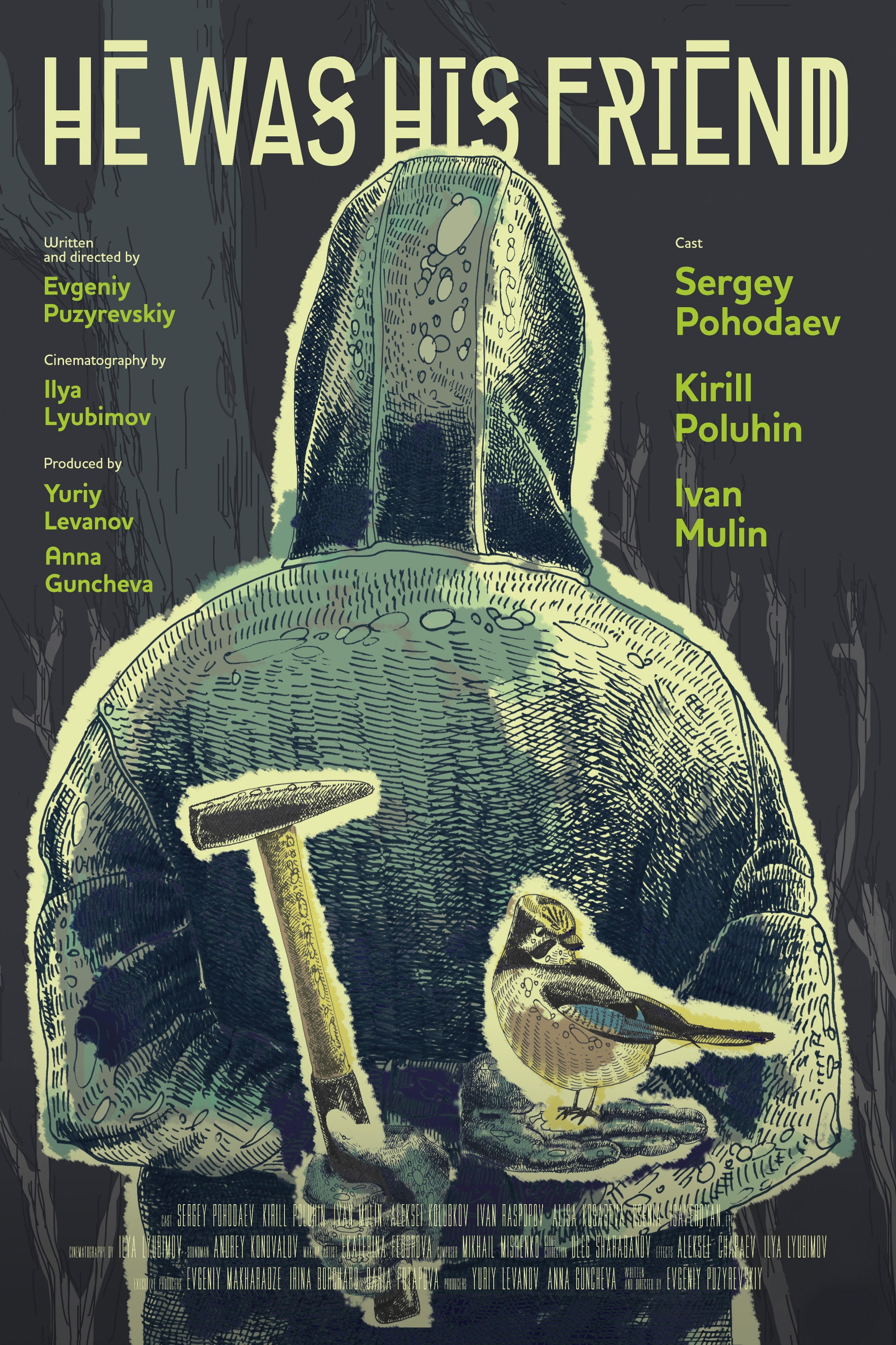 He Was His Friend (2015) - Dmitriy Solomatin Credit Poster