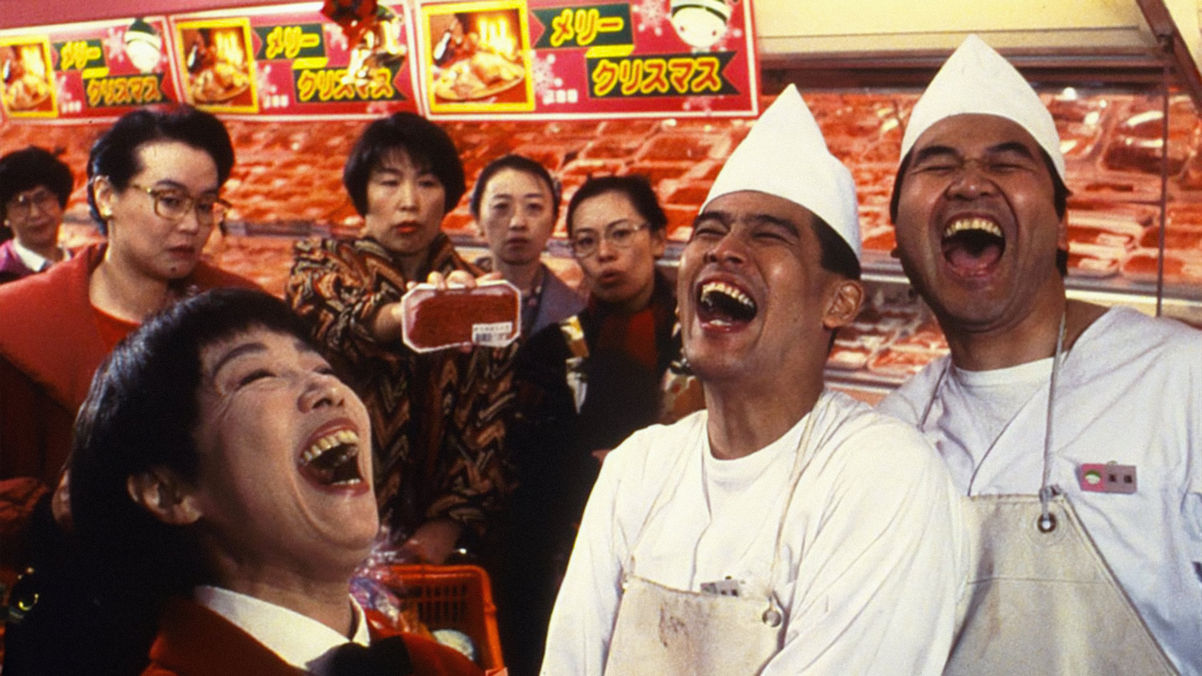 Supermarket Woman (1996)