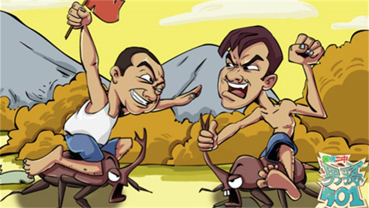 Thumbnail for Episode 68 Season 0 Episode 68