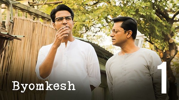 Byomkesh