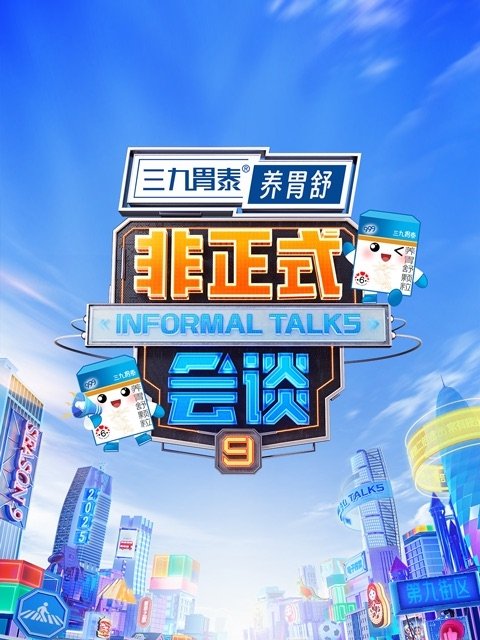 Informal Talks - Season 9