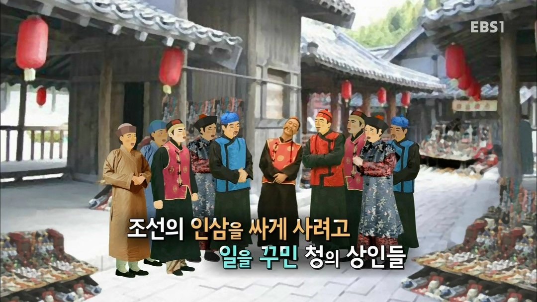 Thumbnail for Episode 72 Season 1 Episode 72
