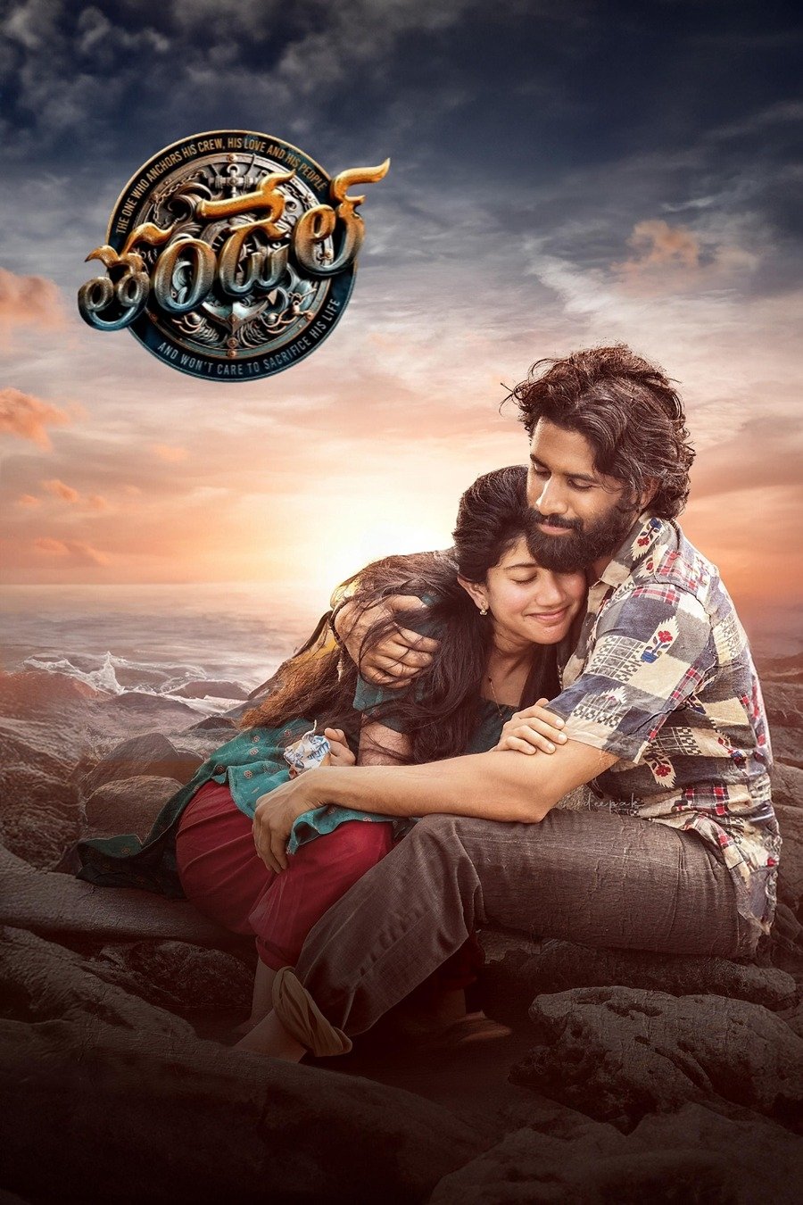 Watch Thandel (2025) Online Filmyfly