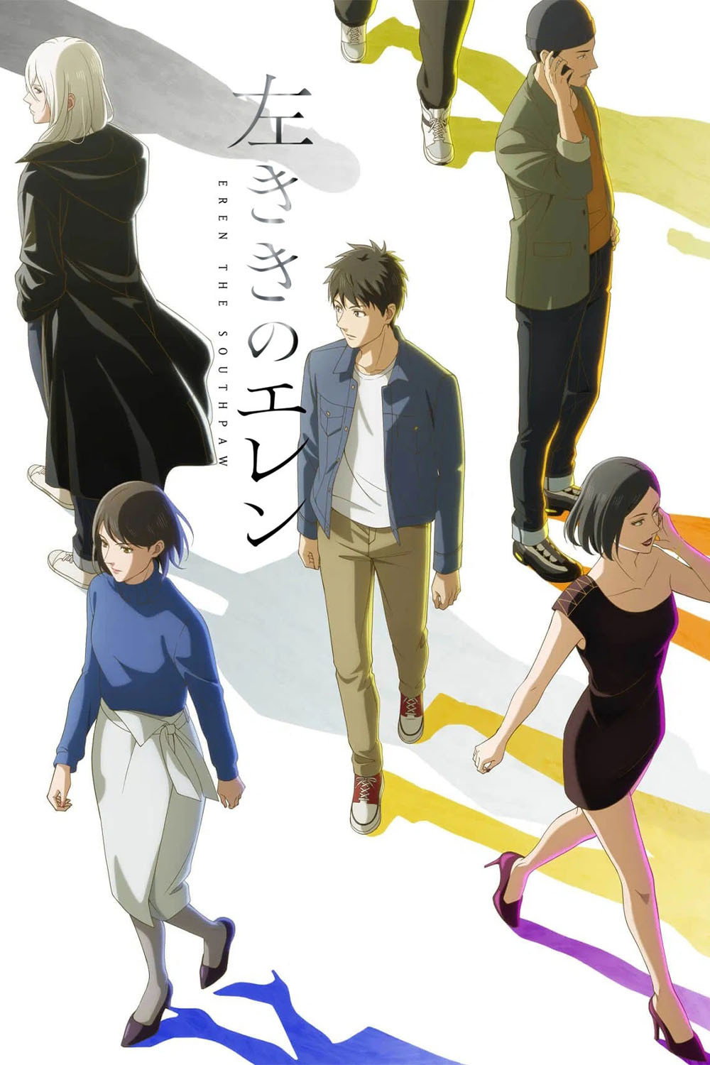 Credit poster