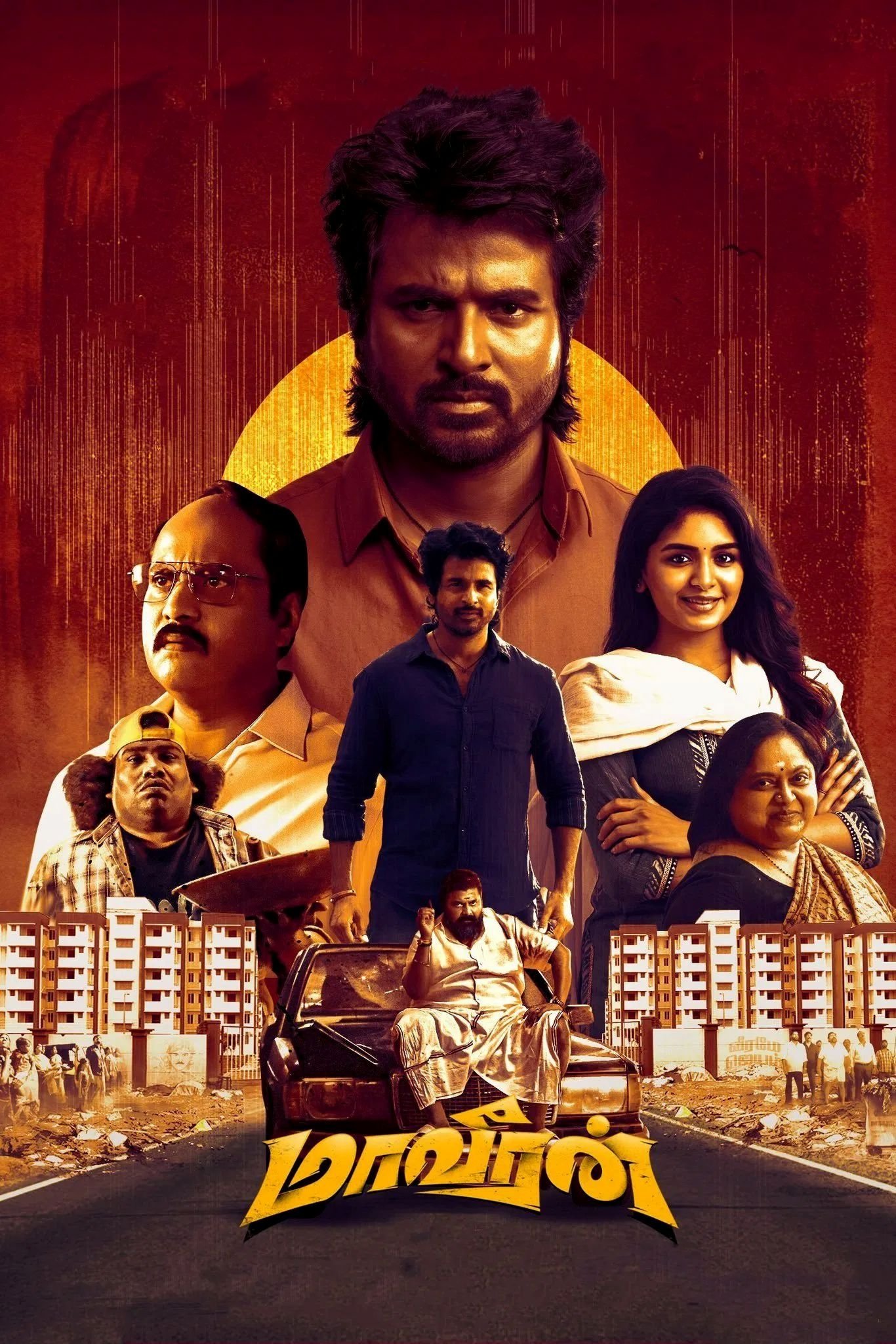 Maaveeran