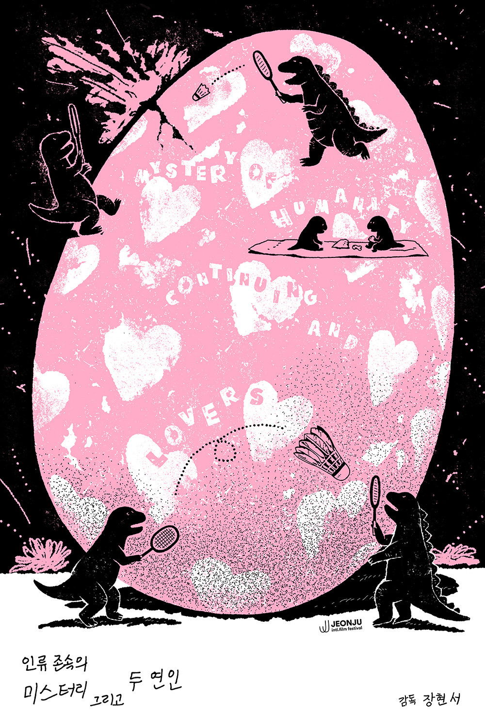 Mystery of humanity continuing, and Lovers