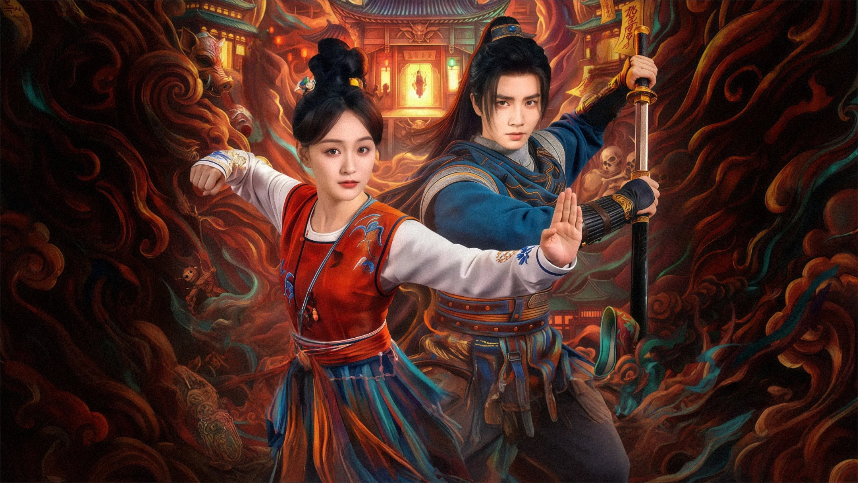 盛唐奇案