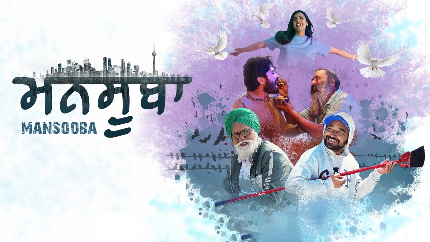 Mansooba (2024)