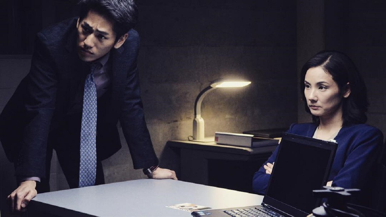Cold Case ~Shinjitsu no Tobira~