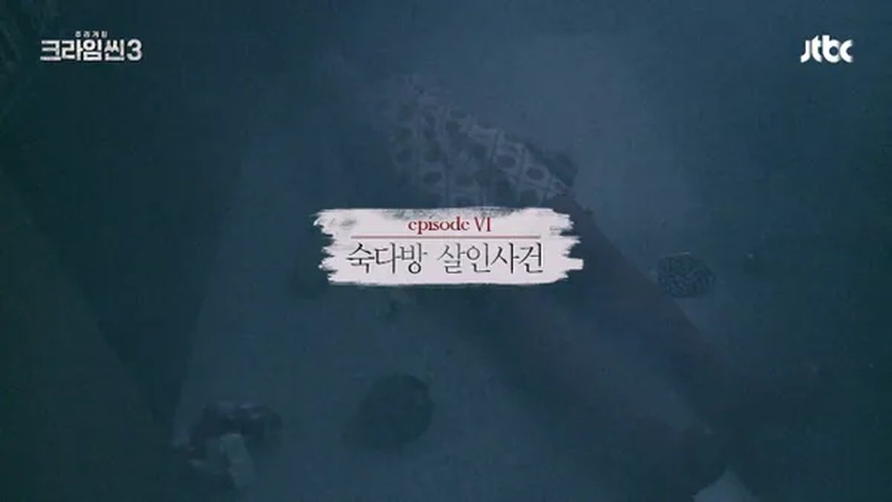Episode 6