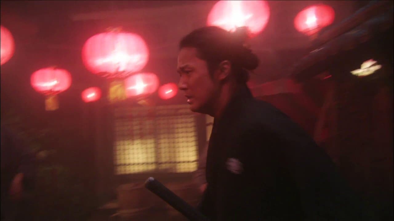 Ryōmaden