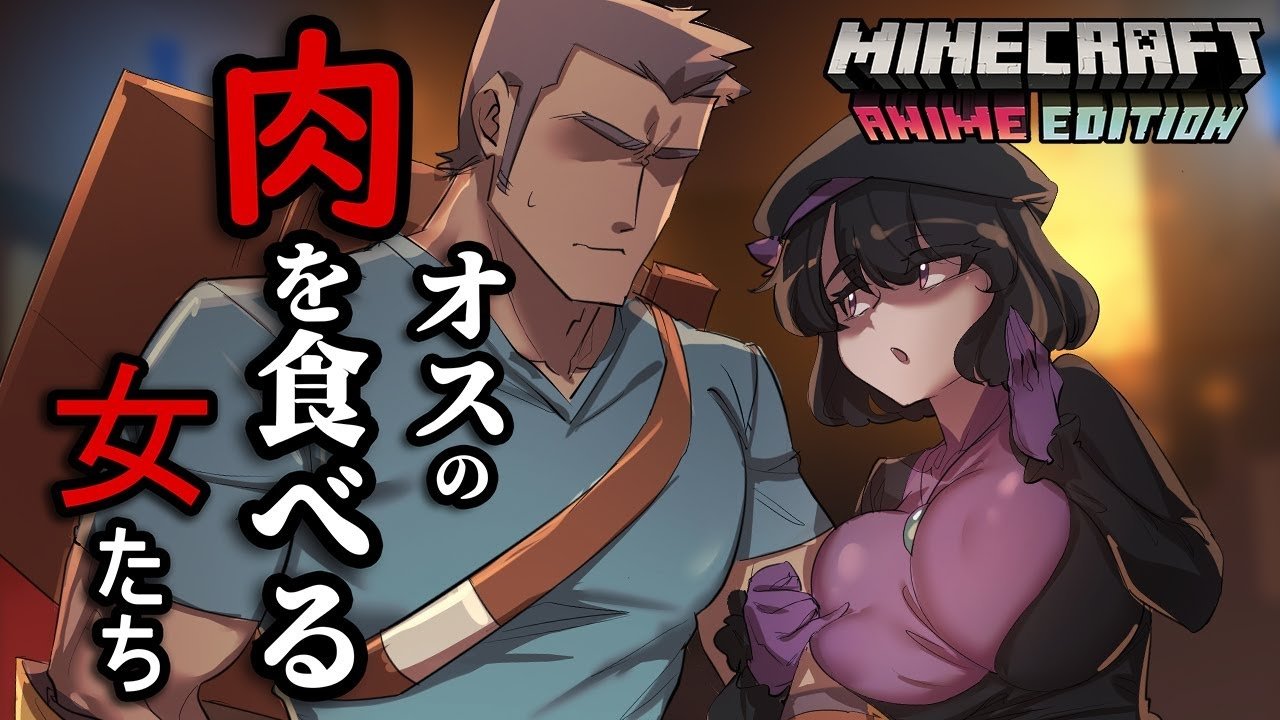 Thumbnail for Episode 12 💚 Season 1 Episode 12