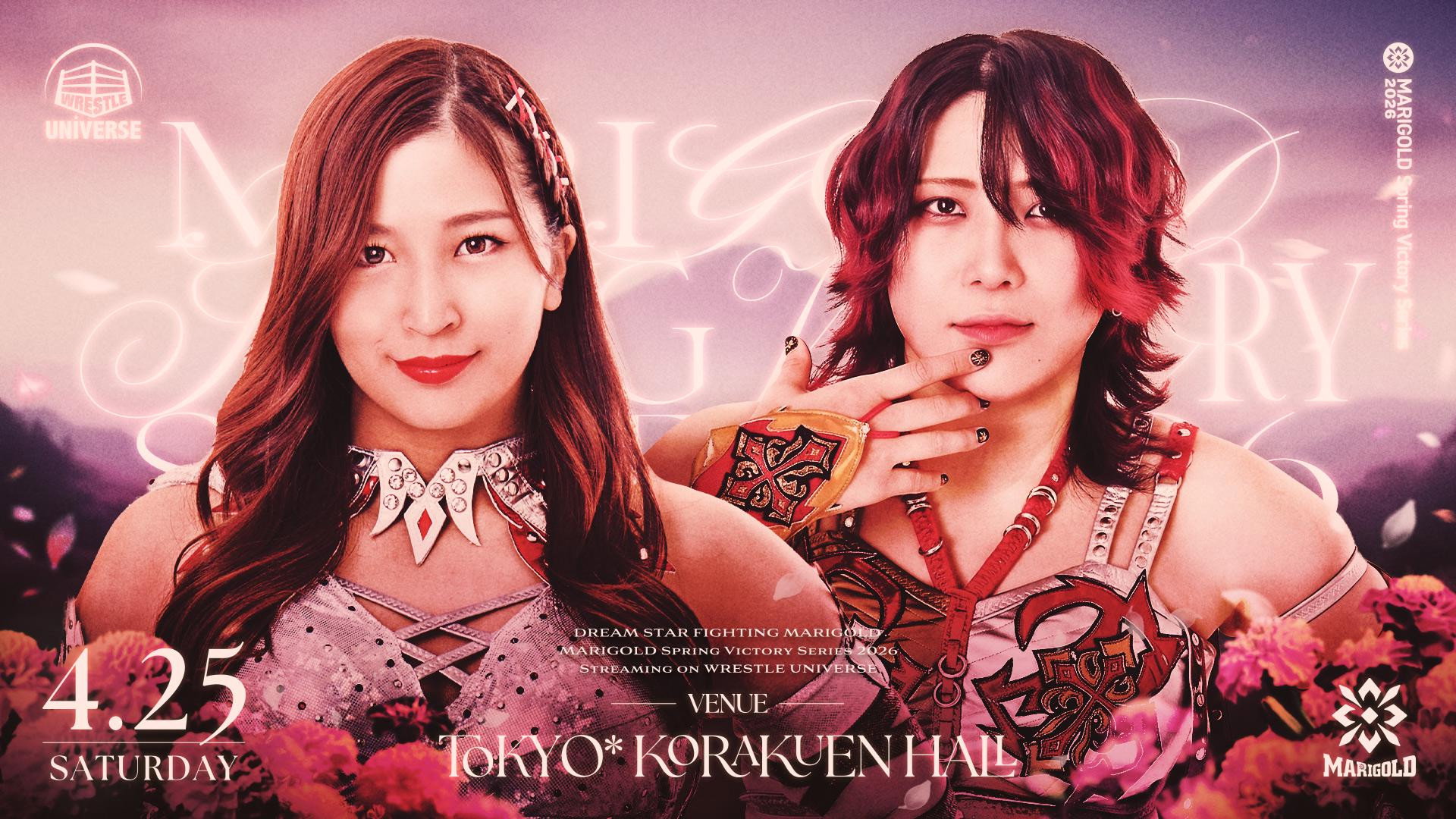 Marigold Spring Victory Series 2026 ~ Day 14