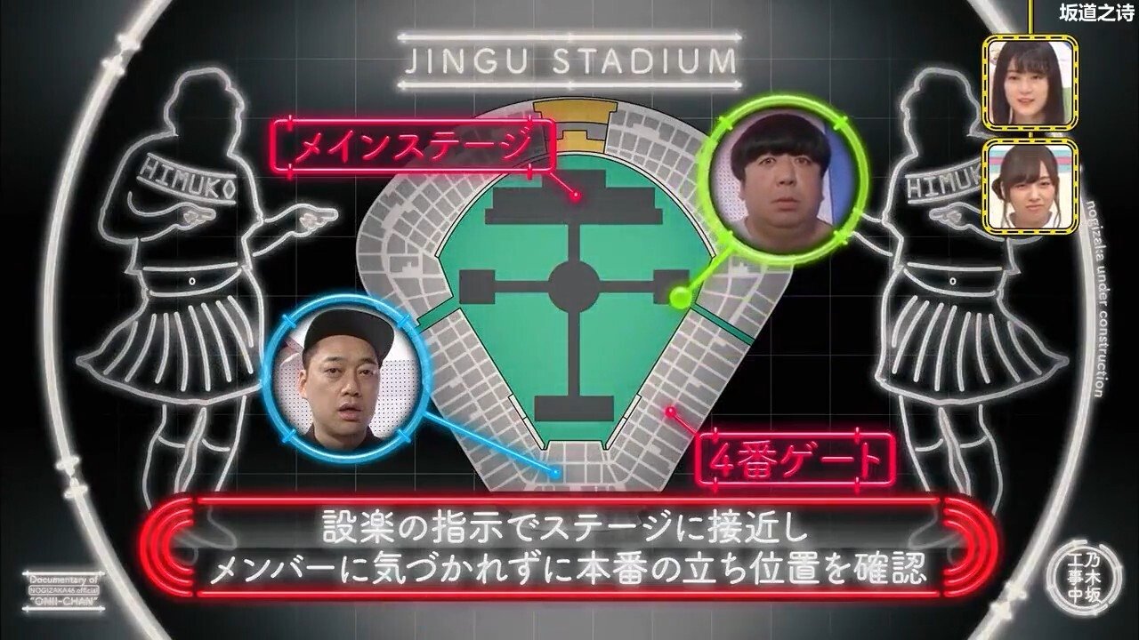 乃木坂工事中 3x28